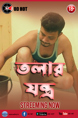 Tolar Jontra
